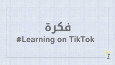 فكرة Learning on TikTok#