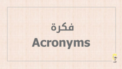 Acronyms