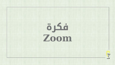 zoom